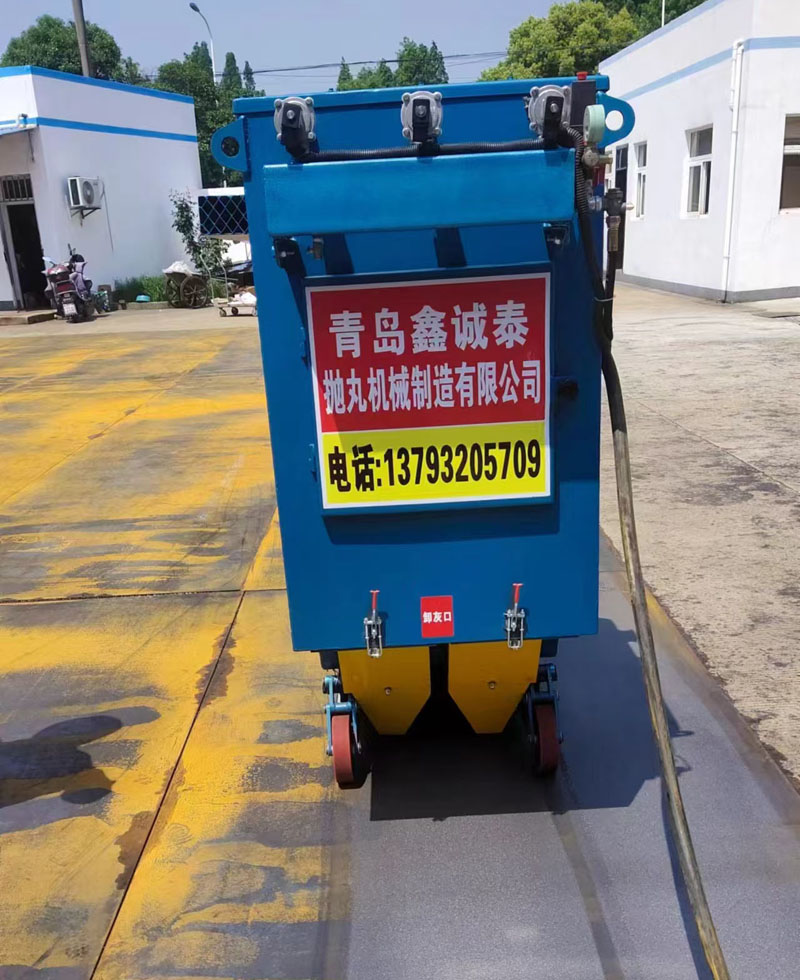 鋼板除銹機